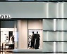 현대백화점免, 인천공항에 샤넬 매장 오픈..6년 만의 귀환