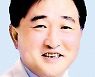 최소 침습적 치료로 척추관 협착증 개선 [의술인술]