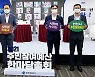 인천시 2022년 참여예산 500억원 목표  윤곽나왔다