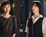 '유미의 세포들' 김고은♥안보현, 로맨스에 찾아온 변수 '박지현'[M+TV컷]