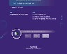 플래티어, 10월 7일 '디지털 전환 시대, 최신 CI/CD 트랜드' 웨비나 개최