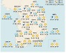 [표] 주말 레저 날씨 (10월 2일~10월 3일)