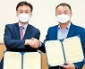 [포토] 포스코케미칼, 배터리 인재양성 업무협약