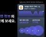 앱애니, 더브이씨와 전략적 파트너십 체결