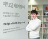 닥터지(Dr.G) '레드 블레미쉬 시카 수딩 크림', 대한민국 소비자만족지수1위 수상