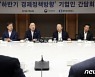 5대그룹 경영인 만난 홍남기 "위드코로나 맞춰 투자·고용 늘려달라"
