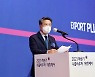 수행기관 지원 힘입어 해외진출..중진공, 수출바우처 매칭페어 성료