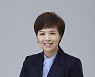 김은혜 의원 "대장동 게이트, 주민과 감사원 공익감사 추진"