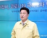 이천시, 355억원 규모 코로나19 제2차 민생대책 추진