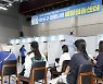 "고3 백신접종 사망 0건..심근·심낭염 15명 모두 회복"