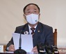홍남기, 5대 그룹 만나 "가능한 최대 온실가스 감축 목표 검토"
