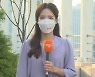 [날씨] 오전까지 짙은 안개 주의..오후부터 중부 중심 비