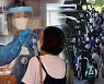 잡히지 않는 확산세..연휴 앞두고 방역 고삐