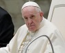 교황 "멕시코 식민 시대 가톨릭교회 잘못 인정..용서 구해"