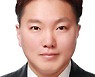 [기자가만난세상] 지금 아는 사실을 그때 알았더라면