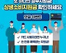 '카드 캐시백' 6시간만에 136만명 신청.."접속 장애 없었다"