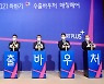 중진공, 중소기업 해외진출 지원 위한 수출바우처 매칭페어 성료