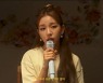 백아연, 미니 5집 'Observe' 전곡 라이브 영상 릴레이 공개