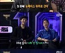 '쇼미10' 토일 "콘셉트? 뉴페이스+음원 목표"