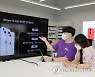 롯데백화점, 아이폰13 사전예약 시작