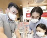 KT, 예비부부 전용 상품 '신혼 미리 결합' 출시