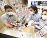 KT, '신혼 미리 결합' 출시