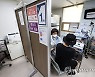 '위드코로나' 위한 백신 미접종 580만 명 접종 유도 고심