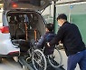 철원군 교통약자 특별교통수단 '우리콜' 이용객 호응