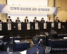 단계적 일상회복 관련 공개토론회