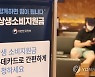 카드 캐시백 첫날 136만명 신청..앱·은행 창구 원활(종합)
