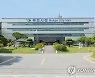 '제59회 목포 시민의 날' 기념행사 열려