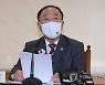 홍남기 "가능한 최대 온실가스 감축목표 검토..이달 결정"