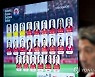 SWITZERLAND SOCCER FIFA WORLD CUP 2022 QUALIFIER