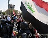 Iraq Protests