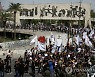 Iraq Protests