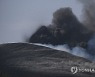 SPAIN VOLCANO ERUPTION