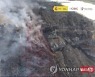 Spain Volcano