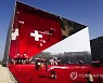 Dubai Expo 2020