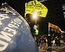 TAIWAN PRESIDENTIAL INAUGURATION