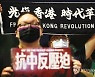 TAIWAN PRESIDENTIAL INAUGURATION