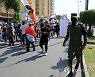 IRAQ DEMONSTRATION