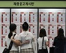 [주말n입사지원]한솔그룹·LX인터내셔널 등 채용소식