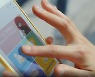 [현장에서]"금소법에 핀테크 업계 혼란..보험 서비스는 내년에나 가능?"