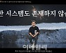 과연 변할까..아직은 못 미더운 리니지W[비사이드IT]