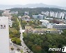 서울시립대 총학생회, '회비 횡령 혐의' 前 회장 고소