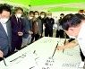 김영록 지사, 국제수묵비엔날레 진도 전시관 방문