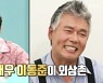 '형사 과몰입' 송진우 "아버지 33년간 경찰 생활..이동준이 외삼촌"