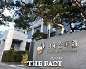 업비트 6일부터 신분 인증해야 100만 원 이상 거래