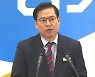 [속보] 검찰, '대장동 의혹 핵심' 유동규 구속영장 청구