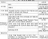 딥러닝 선구자 벤지오 등 국내외 AI석학들 21일 강연
